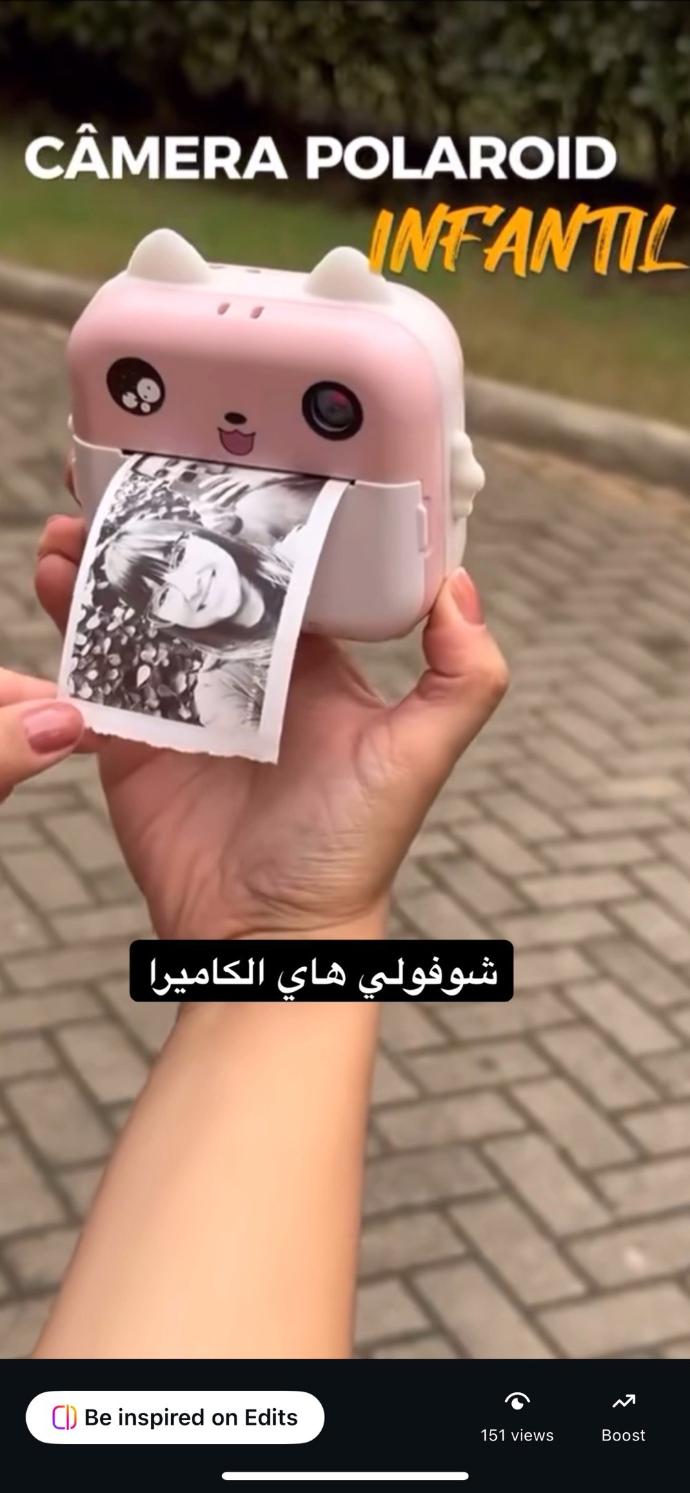 كاميرا فورية + العاب +طابعة
تاتي مع رولتين ورق
كيبل تايب سي
تأخذ رام الى 64 كيكا
تعليقة رقبة
تصوير باللونين الابيض والاسود
الالون المتوفرة 
اخضر وردي رصاصي⁩
هاي جديدة لو مستخدمة؟ وبيها أي عطل أو نقص، لو تشتغل 100%؟: 
جديدة تجي وياها رولتين ورق طباعة
السعة وياها شكد؟ وهل تدعم كارت ذاكرة لحد 64GB مثل ما مذكور؟: 
نعم تدعم رام وسعتها ٦٤ GB
وين موقعك بالعراق؟ وأكو توصيل لأي محافظة لو تسليم يد بيد؟: 
الاعظمية والتوصيل لكل العراق مجاني
السعر شكد للقطعة؟ وهل يشمل رولتين الورق والكيبل وتعليقة الرقبة لو تنباع منفصلة؟: 
اي نعم السعر كامل لكل القطع 40 الف مع التوصيق مجاني