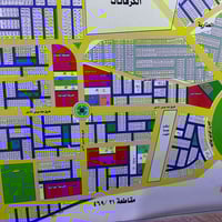 ٢٠٠م • ركن • توزيعه الصحه ٤٦٩