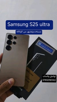 تواصل وياي ونتقاهم ع سعر