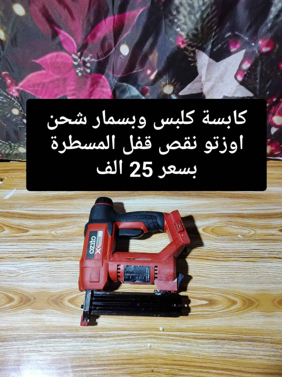 السلام عليكم اخوان الاسعار داخل الصورة للاستفسار والحجز رقم واتساب *********** يوجد خدمة توصيل
