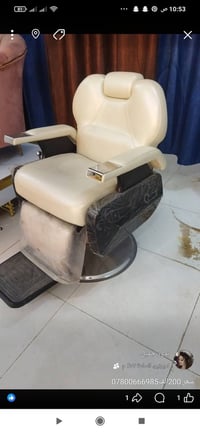 صالون • للبيع