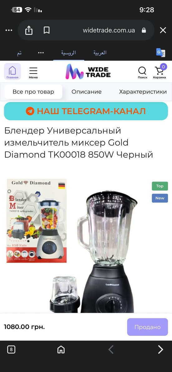 خلاط طاحونه أوربي اصلي البيع جمله مستعدين لتجهيز المحلات التجارية بأنسب الأسعار 
ماركه  Gold Diamond 
ماركه مسجله 
دولكه زجاج 
طاحونه زجاج 
5 سرع 
العنوان 
بصره تنومه 
*********** عبدالله واتساب 
*********** عبدالله واتساب 

ترقبو 😉 كل جديد خلال الأيام المقبلة
