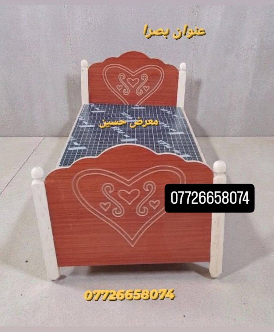 جرابي خشب عراقي نفر شقل قوي اكو توصيل لحجز رقم واتساب 📞 ***********
