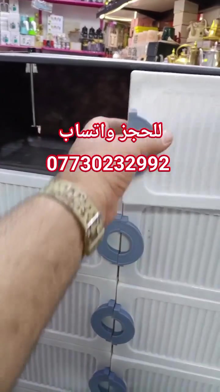 @ابرز المعجبين
@المتابعين
@الجميع
@للحجز واتساب توصيل كل المحافظات 5 الاف 
@كوت الكفاءات شارع كراج بغداد
