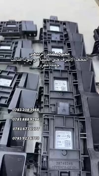 منتظر الربيعي • ادوات سيارات كورية • النجف الأشرف