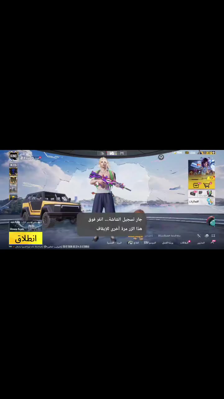 السلام عليكم حساب بوبجي مستوى 70
المجموعة 48
الأسلحة موضحلكم ب الفيديو 
الحساب قفله 120 الف ربط نضيف 
اغيرلك  كل شي كدامك


**إذا كنت صاحب هذا الإعلان وتريد حذفه لأي سبب، رجاءا أرسل رسالة إلى الدعم الفني**