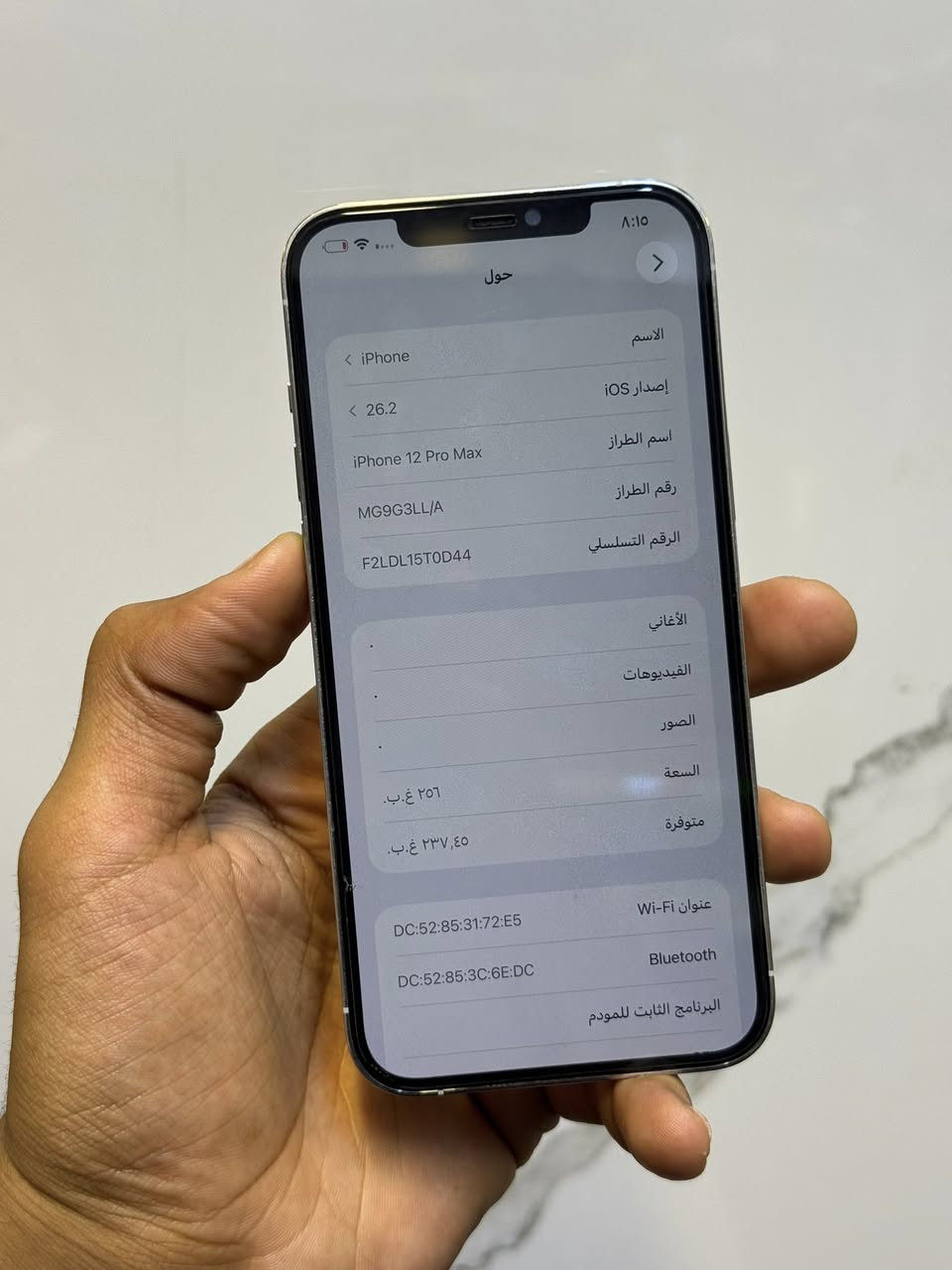 السلام عليكم
ايفون 12pro max ابيض 
ذاكره ٢٥٦ 
بطاريه ٨٧ 
نموذج m
السعر ٥٥٠ فقط 
للاستفسار  ***********
