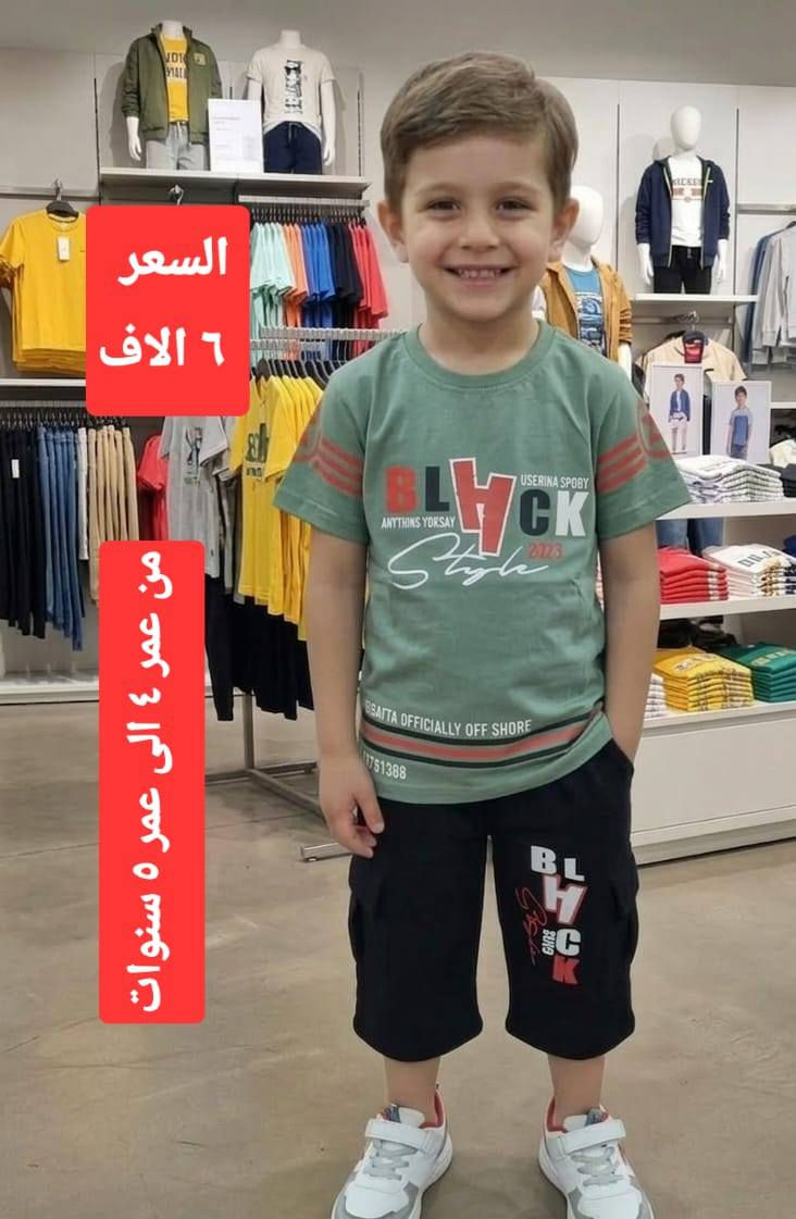 تنزيلات كبرى على التراك القطن. 
اجود خامات القطن المصري والتركي. 
توصيل اي مكان 5 الاف


**إذا كنت صاحب هذا الإعلان وتريد حذفه لأي سبب، رجاءا أرسل رسالة إلى الدعم الفني**