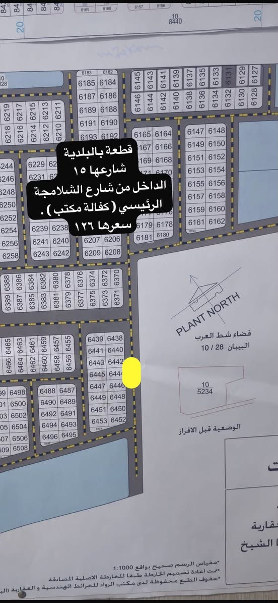 واتساب ***********
