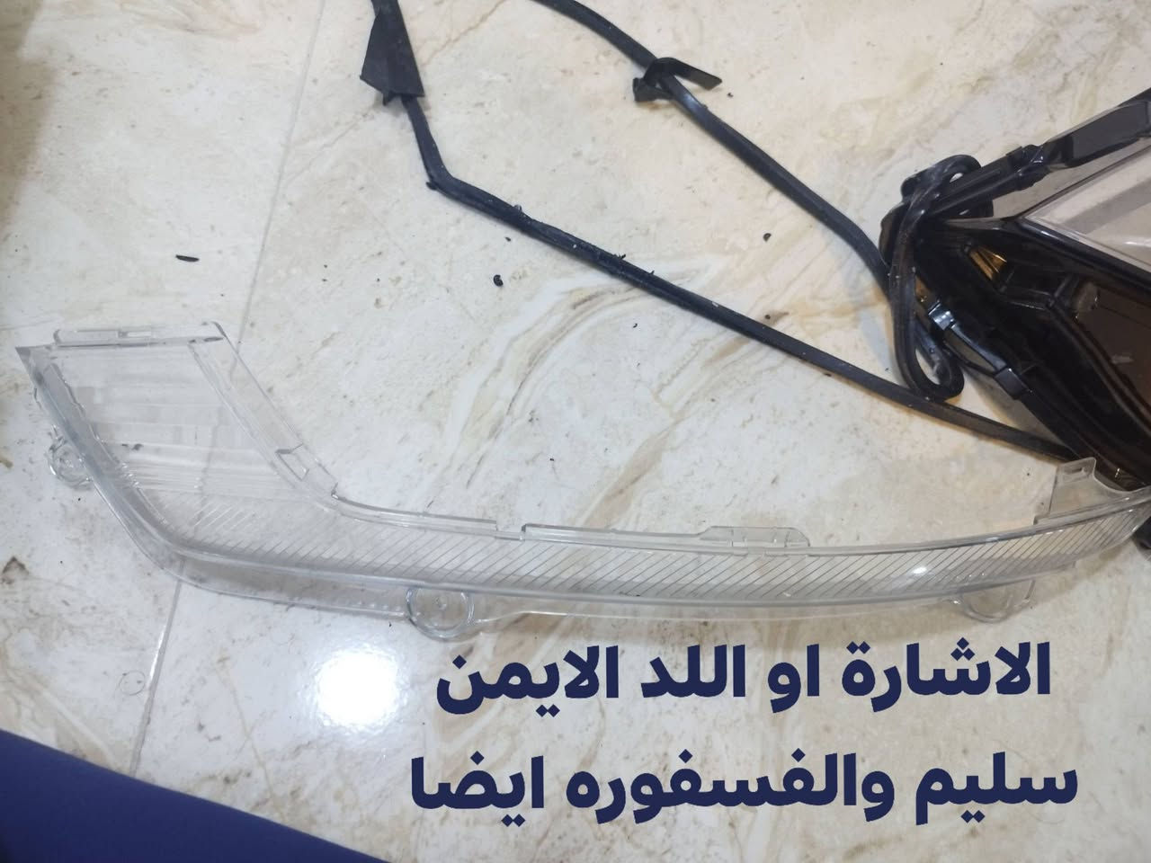 السلام عليكم ورحمه الله وبركاته لايت هايلندر فئة لمتدد
 ايمن وايسر 
ثنينهن بيهن كارت لايت وسليم 
للاستفسار *********** واتس
