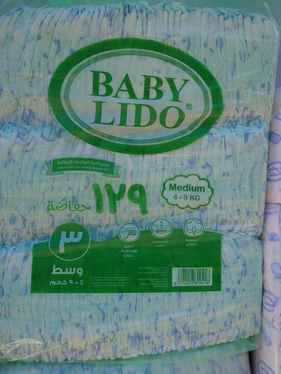 توفرت حفاضات أطفال تركيه Baby Lido
الارقام 👇👇
رقم ٣  كيس يحتوي على ١٢٩ حفاضه
رقم ٤ كيس يحتوي على ١١١ حفاضه
رقم ٦ كيس يحتوي على ٨٧ حفاضه

باله ٢ كيس  ٣٥ الف فقط
توصيل ٥ بغداد محافظات ٦

لاصق مرن مطاطي ضد التسرب
اعداد هوايه والأهم متسبب تحسس


**إذا كنت صاحب هذا الإعلان وتريد حذفه لأي سبب، رجاءا أرسل رسالة إلى الدعم الفني**