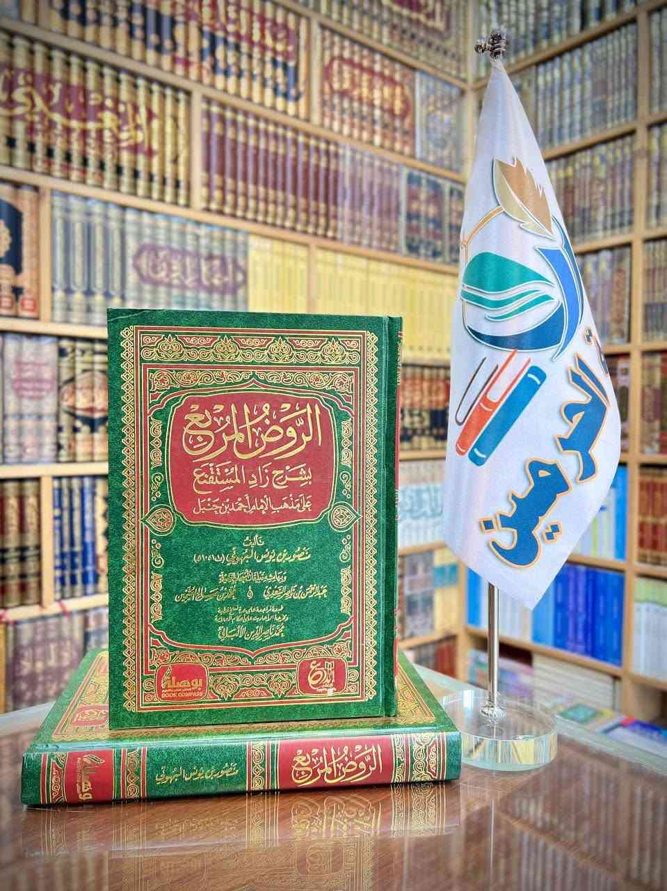 #عنوانات_متنوعة 🆕

الأسعار مع التفاصيل اسفل الصور 🎞️

قناة المكتبة على التلكرام ⬇️

https://t.me/Haramain1

لمراسلتنا على الواتس آب ⬇️

https://wa.me/9647703364811

تتوفر لدينا خدمة توصيل لكافة المحافظات 🚚

#مكتبة_الحرمين_للكتب 📚


**إذا كنت صاحب هذا الإعلان وتريد حذفه لأي سبب، رجاءا أرسل رسالة إلى الدعم الفني**