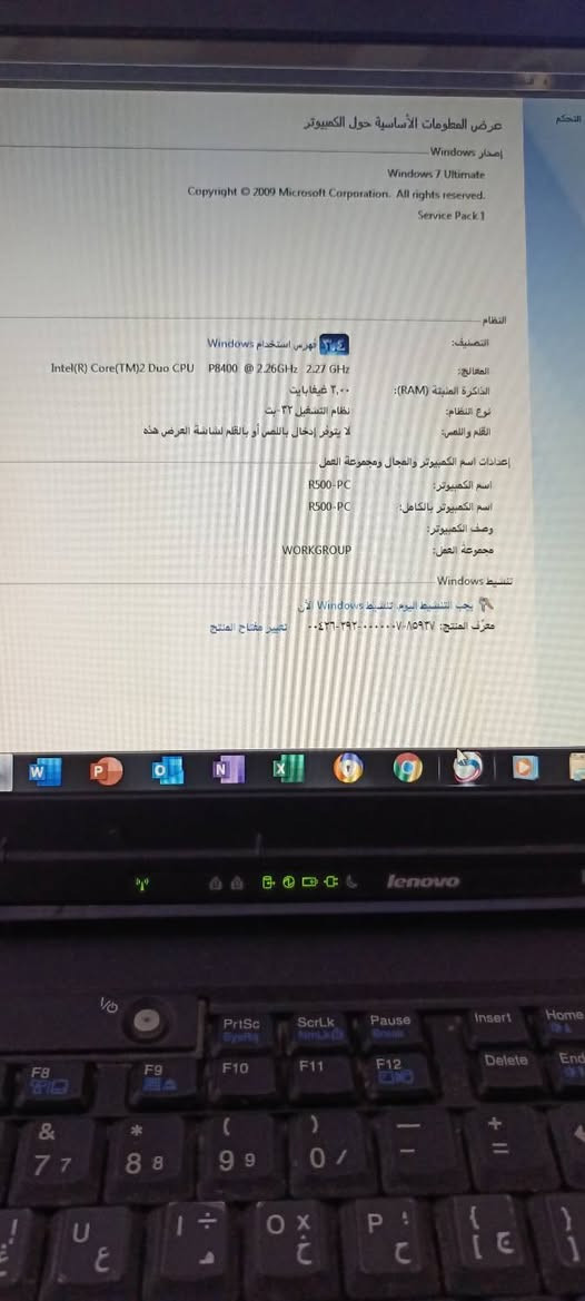 لابتوب لينوفو R500 قديم
يشتغل طبيعي ومعاه شاحنته الاصلي 
يحتاجله بطارية  
ويشتغل فقط على ماوس خارجي 
سعره مناسب 45 الف 
بغداد- مدينة الصدر 
***********
