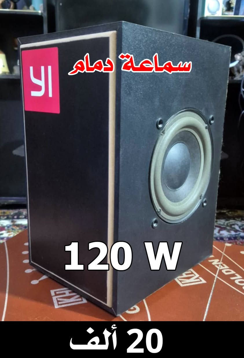 السلام عليكم
مجموعة سبيكرات والاسعار بالصور
متوفر توصيل


**إذا كنت صاحب هذا الإعلان وتريد حذفه لأي سبب، رجاءا أرسل رسالة إلى الدعم الفني**