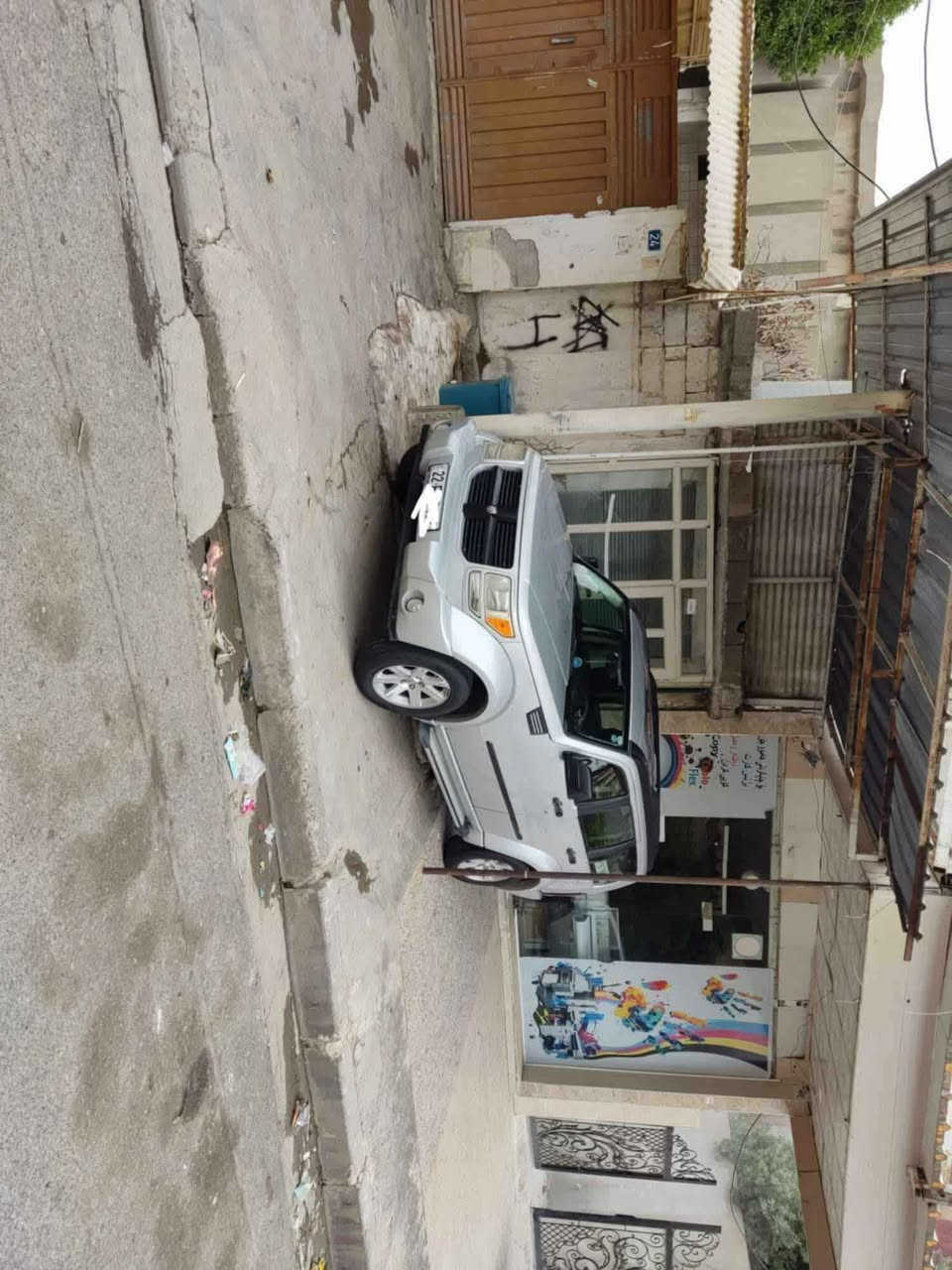 سلام سعر 75.   *********** أربيل, العراق
