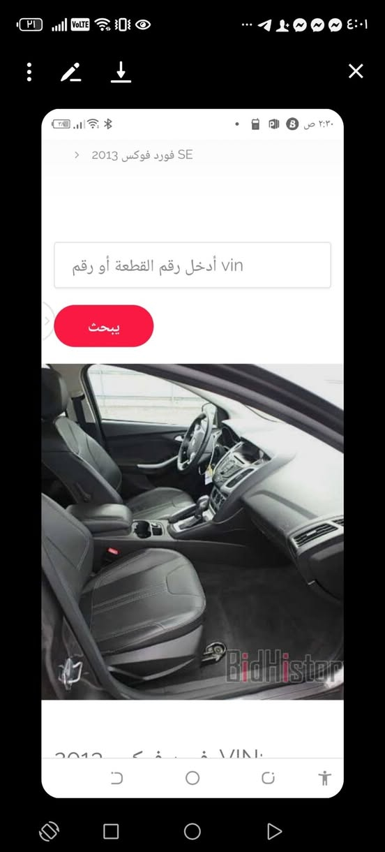 السلام عليكم فورد فوكس ٢٠١٣ للبيع كاملة سيارة تخم تاير حدادية فقط خلفي شوية تعبانه محرك كير مكفوله

حادث موضح بصورة واكو كلير بدون ضربة صبغ بالباب جاملغ أثر جراد محرك ٢٠٠٠ تيربوو السعر ٦٠

مكاني بابل حله ***********
