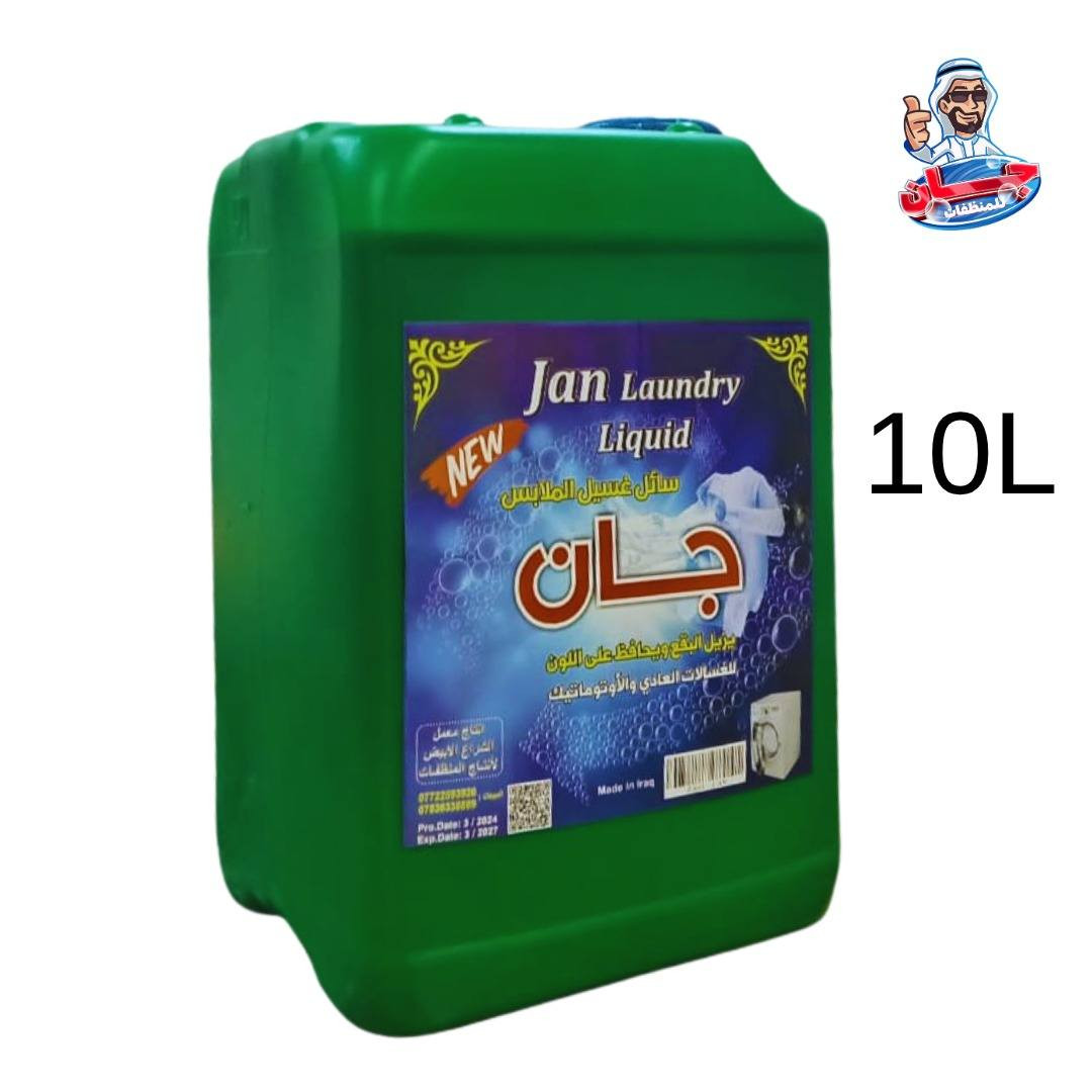 يا الله يا رزاق 

السلام عليكم ورحمة الله 

يسر معمل الشراع الابيض 

عن توفير زاهي وتايت سائل جان 

وبأحجام. 

5لتر 
10 لتر 
20 لتر 

شرط ضمان الجوده والحمايه 

يوجد عروض خاصه لاصحاب الكميات 

والماركتات والاسواقات والجمل 

يوجد توصيل بغداد مجاني 

محافظات نقليات او كيا حمل 

تتواصل خاص او واتساب 

***********

***********
