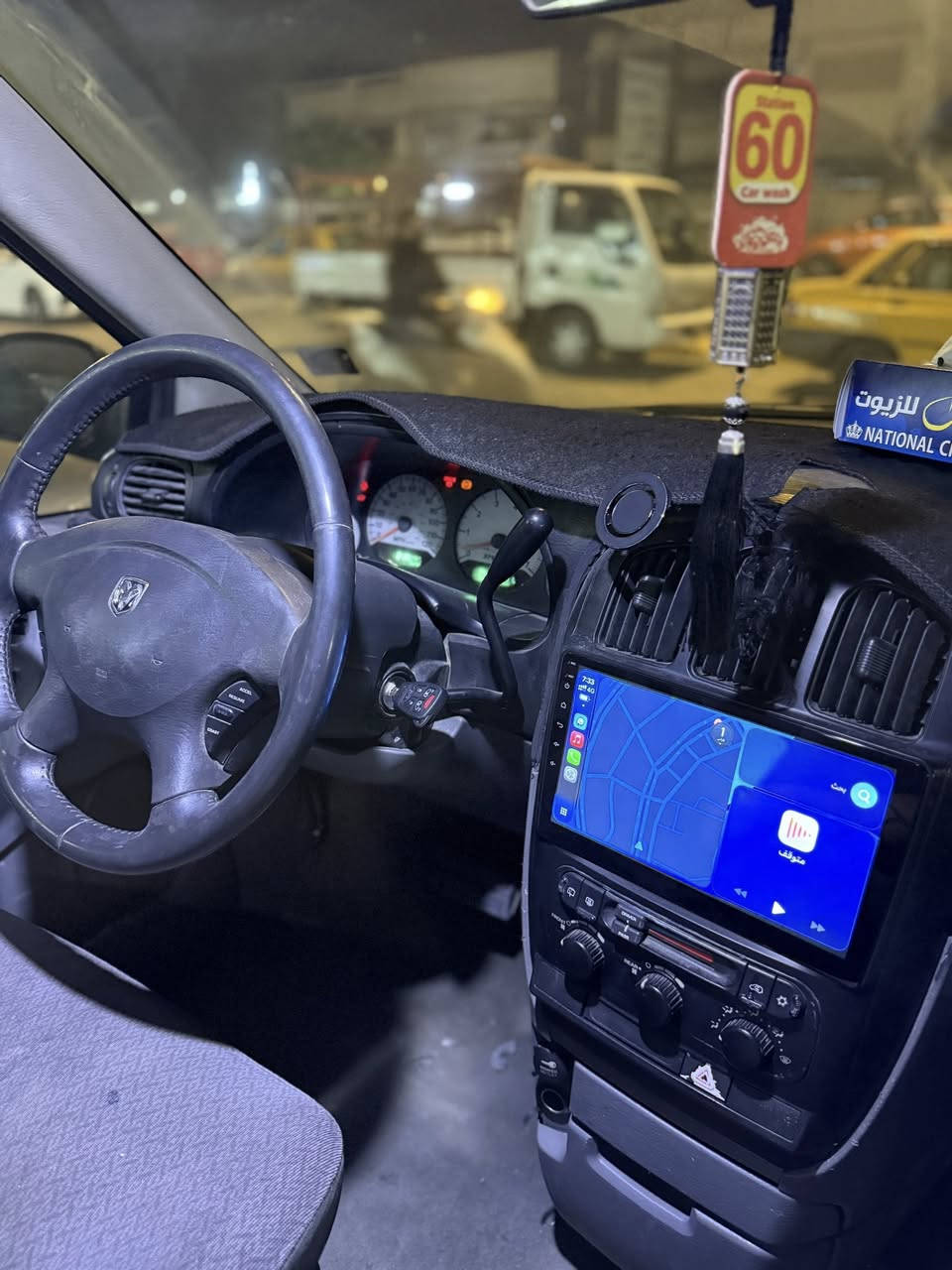 سلام عليكم 
دوج كرفان موديل 2007 شاصي طويل 
سياره كامله من كلشي تبريد 3 قطع رقم انكليزي سيارة بسمي تحويل نفس دقيقة انطيك عقد مروري 
مكينه 3800 لايت زنون وداخل هم لد 
بيبان كهرباء وشفط وصندوك كهرباء وصندوق هم
شاشه اصليه وتربط بلوتوث وكاربلي بيه ويز تحدد لكيشن
بين قوسين سياره خير من الله شكد ماسولف بعد بيه وبل شوف احلى لان سيارة ممغسوله وصور مبينه
المكان كاظميه سياره معروضه ب85 
تجي وتشوف ومنختلف الرقم ***********
