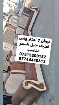 ديوان • ٧٫٥م • نضيف حيل