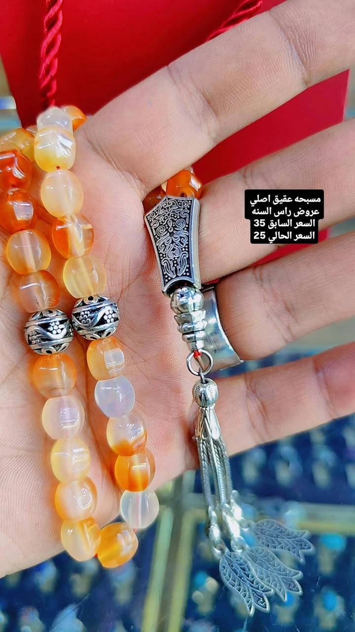 عروض راس السنه 
خصومات ناااار ❤️‍🔥❤️‍🔥❤️‍🔥
مجموعة مسابح احجار طبيعية 
الاسعار داخل الصور 
للحجز والاستفسار واتساب ***********
خدمة توصيل لجميع المحافظات 5 آلاف فقط 
العنوان الكوت العباسية خلف سوق الذهب (صياغة جمال الحلفي)
