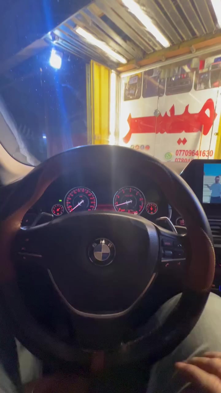من رخصه الادمن 
ميسر لشاشات تبديل شاشه bmw f10 موديل 11/17 بلادي دون تحوير وكاله ضمان سنه استبدال فول كوالتي 

ميسر لشاشات بغداد المشتل الشارع العام قبل تقاطع الاجراس 
*********** ميسر 
*********** ميسر 
ميسر لشاشات السيارات والمسجلات الحديثهbmw #العراق #بغداد #كركوك
