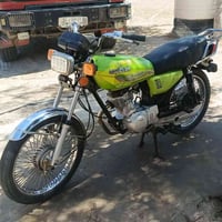 تايگر • ٢٠٢٠ • اوراق كامله