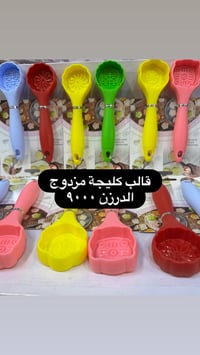 عنوان المحل بغداد الوزيرية الصناعية  شارع البانزين خانة محمد البلداوي ...