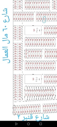 النجف حي الميلاد • عرصة ٢٠٠م • شارع ٢٠ تجارية