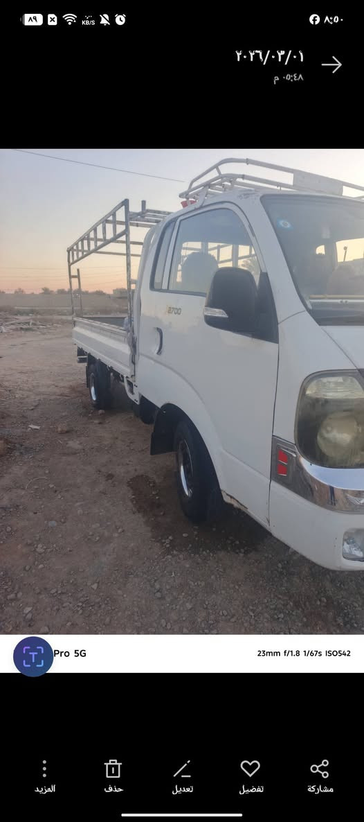 السلام عليكم. كيا حمل للبيع. موديل. ꧁2015꧂
كير محرك اكسل شاصي خير من الله. سياره. مال جني. 
جاهزه. رقم واسط. عنوان بغداد.    الاستفسار  ***********
