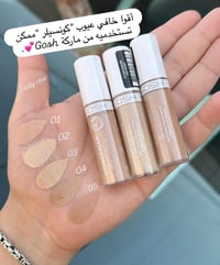 مستحضرات تجميل