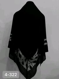 بحق بسم الله الرحمن الرحيم..اللهم عجل لوليك الفرج 🤲🏻💗  ربطه جرجيت اسود...