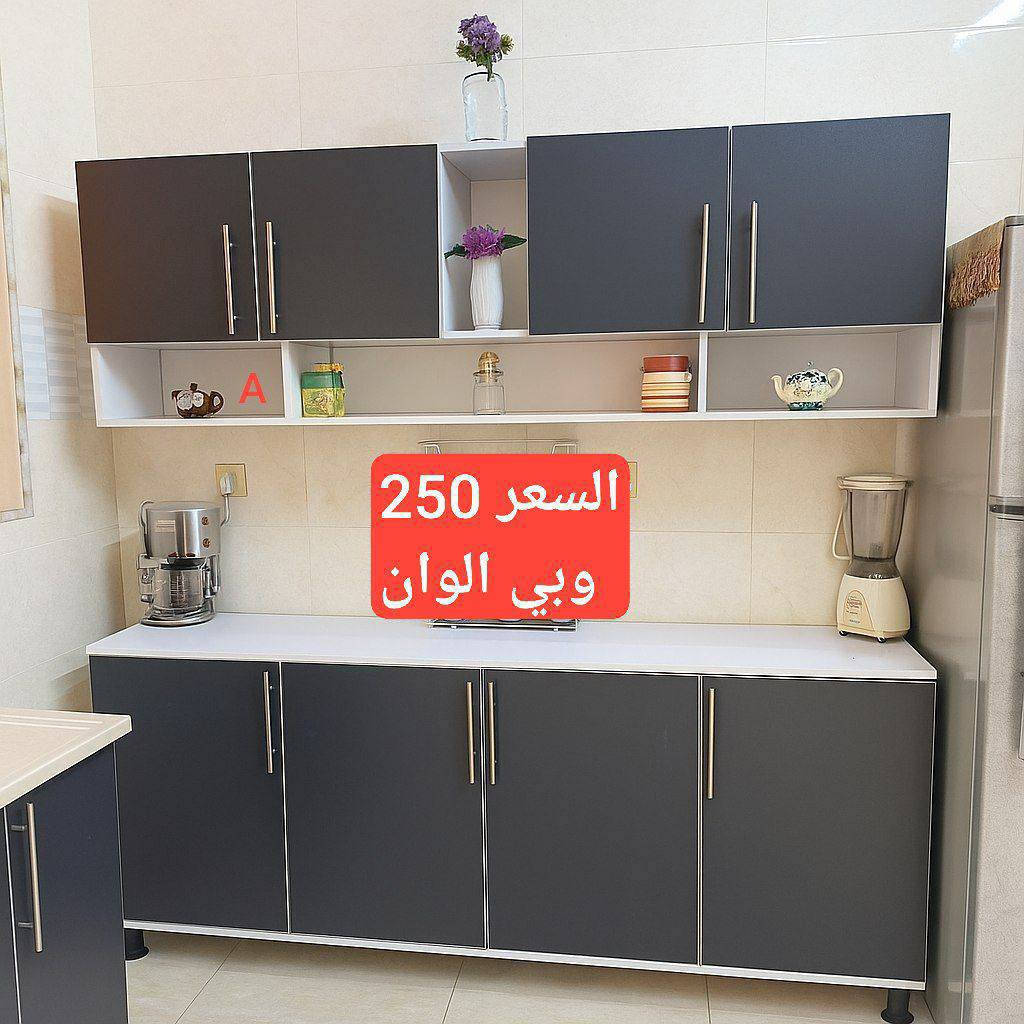 #كاونترات للبيع


**إذا كنت صاحب هذا الإعلان وتريد حذفه لأي سبب، رجاءا أرسل رسالة إلى الدعم الفني**