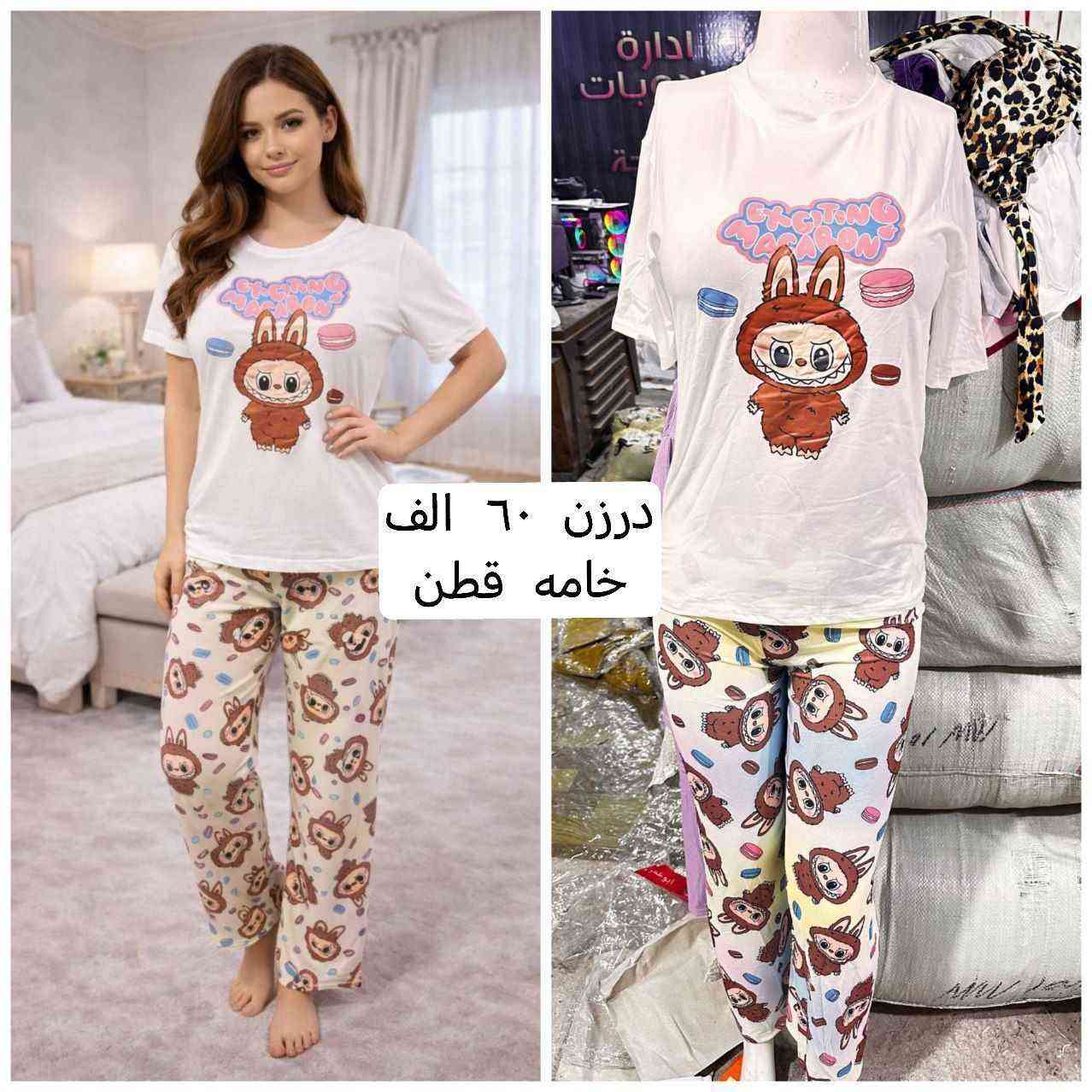 متوفر توصيل بغداد 5 محافظات 6 كربلاء 4 Colombo, Sri Lanka


**إذا كنت صاحب هذا الإعلان وتريد حذفه لأي سبب، رجاءا أرسل رسالة إلى الدعم الفني**