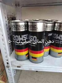 عرض ٣ أيام • مجمع حطين • قطع غيار