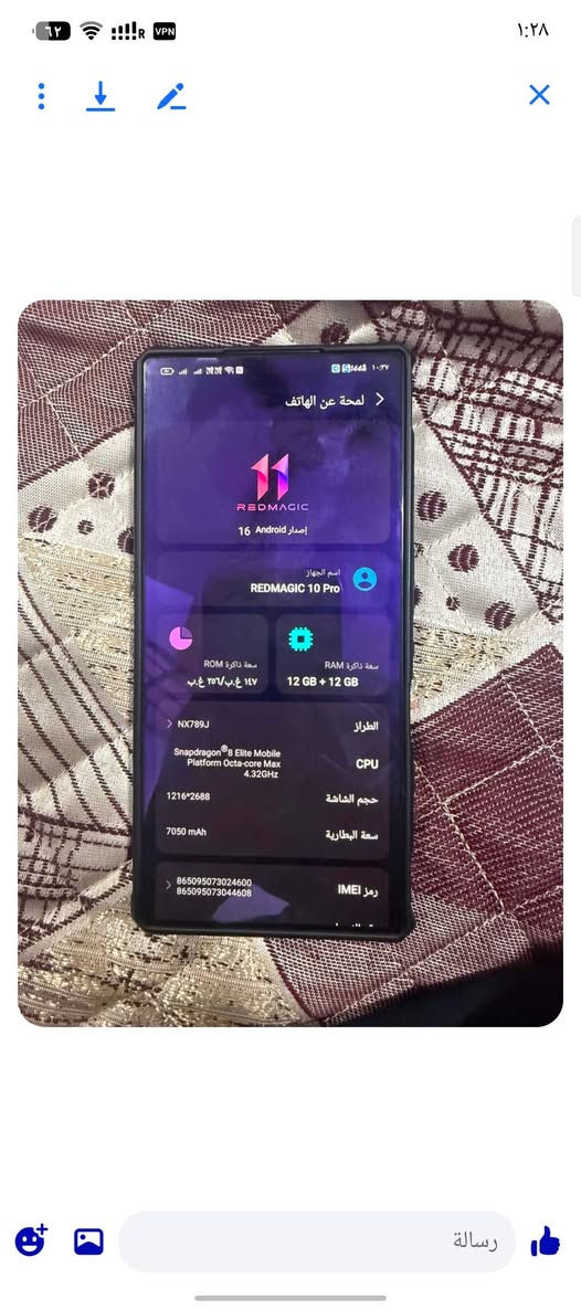 الكليشة المعدلة والكاملة جاهزة للنشر:
السلام عليكم، للبيع هاتف RedMagic 10 (ريد ماجيك 10) - وحش الألعاب.

​حالة الجهاز: بحالة ممتازة واستخدام حشيم، صحة البطارية 97%.

السعر: 850 ألف دينار (قابل للتفاوض بالمعقول).

​المكان: بغداد.

للتواصل: واتساب فقط على الرقم ***********
