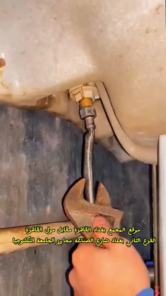 مفك السنك العجيب منتج ضروري يتوفر عندك نوعية درجة اولى مفيدة جدا سهلة الاستخدام سعر المنتج 7 الف متوفرة بالفرعين فرع الأول بغداد القاهرة مقابل مول القاهرة الفرع الثاني بغداد شارع الصناعة مجاور الجامعة التكلنوجيا


**إذا كنت صاحب هذا الإعلان وتريد حذفه لأي سبب، رجاءا أرسل رسالة إلى الدعم الفني**