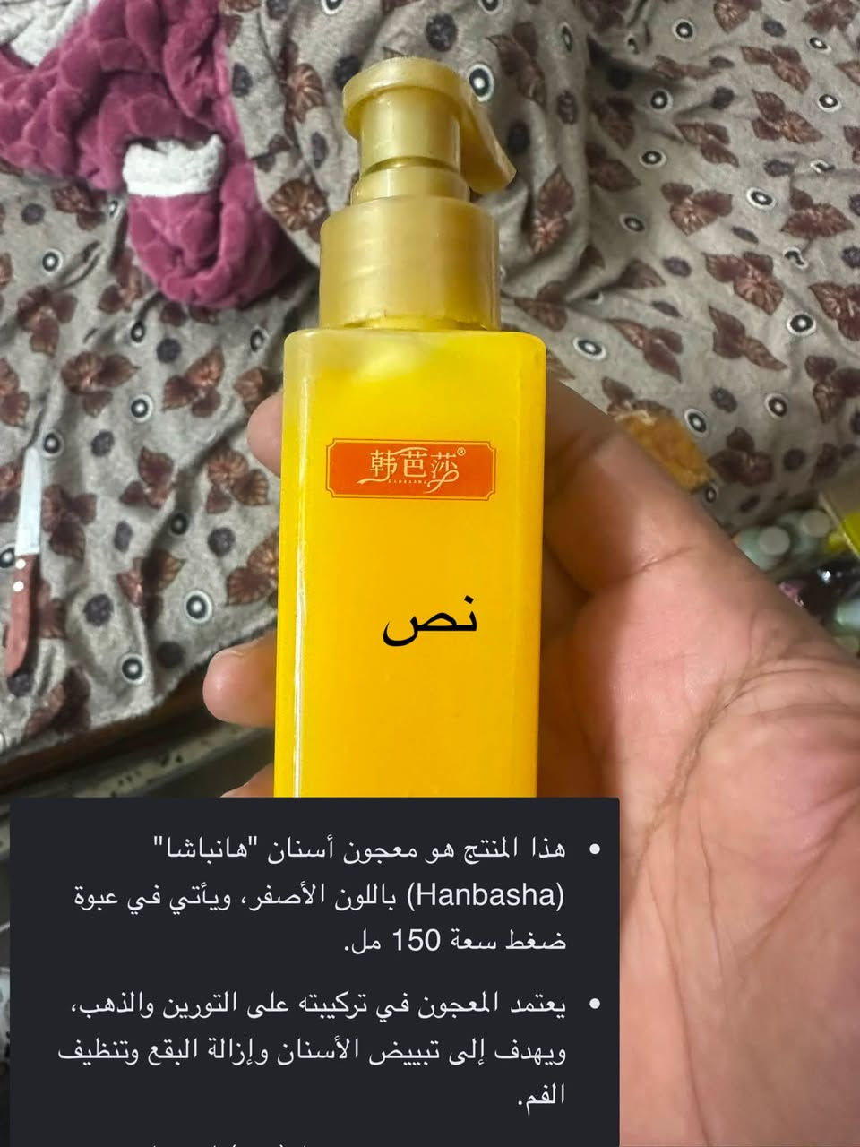 مرحبا
منتجات عنايه كله اصليه درجه اولى كوري ياباني اوربي اسعارهم  اكو ب1000 و1500 واكو 2000 اكس باير بعيد تواصل خاص يوصلك طلبك والي ياخذ اكثر من 5 قطع نطيك هديه قطعه للتواصل واتساب ***********
