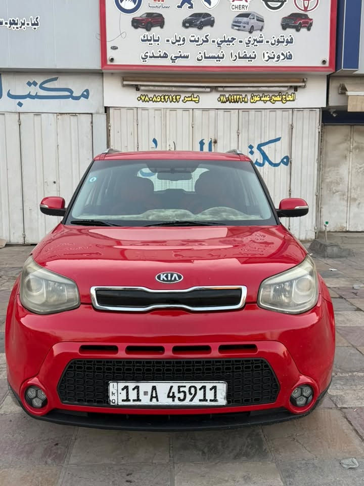 السلام عليكم كيا صول محرك ٢٠٠٠ موديل ٢٠١٥ وارد امريكي حادثها جاملغ امامي بدون دواخل بدون فتح 
شاصي ولغد وتكم وحوض كفاله 
رقم بغداد دولي بااسمي تحويل مباشر سياره جديده على وضع الشركه مال بيت 
جاهزه من كول النواحي 
مكاني بابل 
السعر ١٠٨
 رقمي/***********

