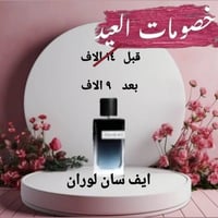 بدائل عطور • ٣٠ مل • زيوت سويسريه