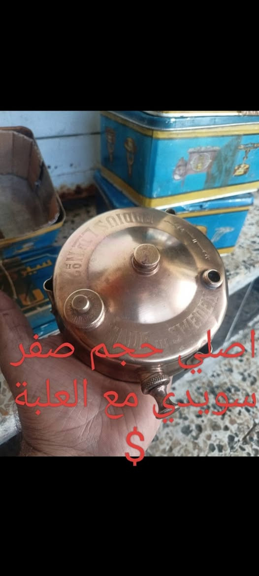 للبيع حسب القطعة يوجد توصيل


**إذا كنت صاحب هذا الإعلان وتريد حذفه لأي سبب، رجاءا أرسل رسالة إلى الدعم الفني**