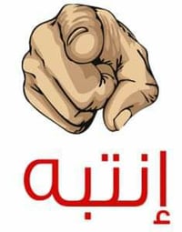 دار١٠٠م • طابق ونص • ميسان الشريط سايدين