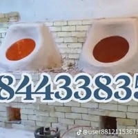 أبو يحيى الكوفي • تنانير خبز • مستلزمات مخبز