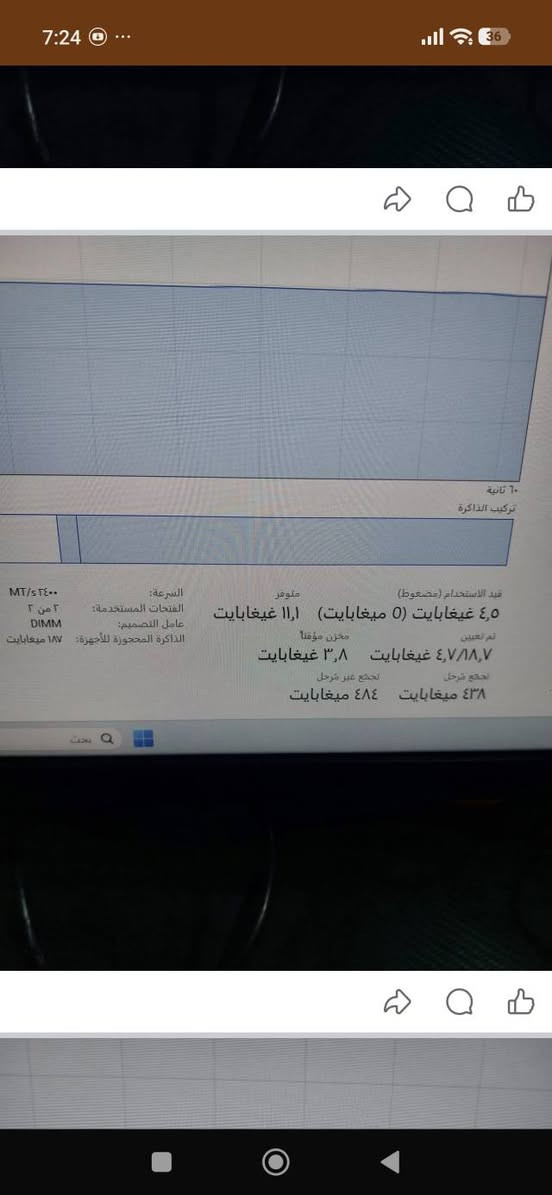 المعالج: i5 12400F
الرامات :16 ddr4 

تيرا: hdd

 ال 256 ssd عليه نضام ويندوز 11 برو

كرت: 4060 rtx 

شاشه: msi fhd 180hz

المذر بورد :H610-M
يو بي اس: 1500w ماركه زيوس

ماوس :aorus M3 RGB

كيبورد : REDRAGOM 

سماعه :HYPERX CLUD 2 

طاوله: RGB بصمه

كرسي كيمنك 

ماوس باد عادية

السعر مليون وميتين قفل

الرقم

***********
