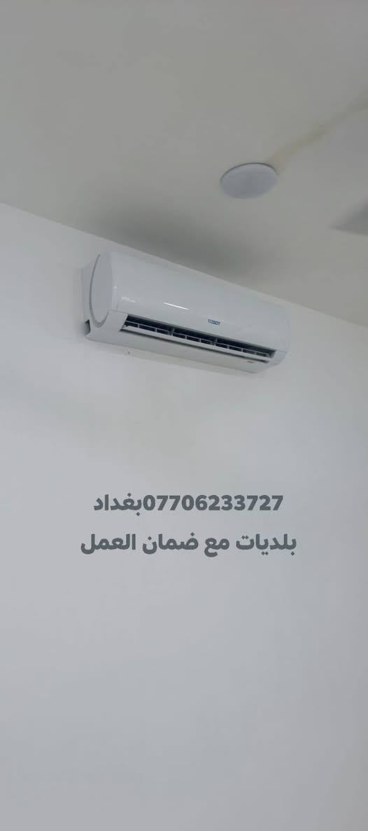 نصب سبالت شحن غاز غسل سبالت صيانه موقعيه مع ضمان لعمل اكيد  بغداد بلديات ومناطق مجاوره***********
