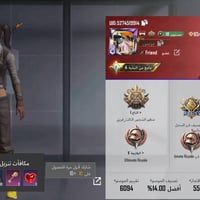 حساب ببجي • بي360 • دوره بغداد