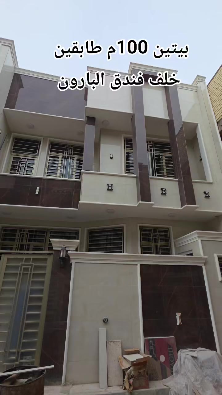 ***********
*********** هاتف 📱 ☎️ واتساب 
للبيع بيتين 100م طابقين  تسليم مفتاح 🔑 🔧 في كربلاء حي العباس قرب الإمام الحسين عليه السلام #عقارات_جاسم_تومان #عقارات_بغداد #عقارات_البصره #عقارات_كربلاء
