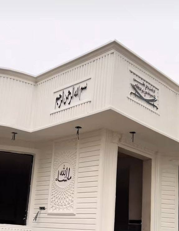 صبغ دواخل تطبيق واجيات شبابي صور ***********
