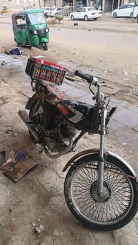 ارشهه اصوليي اصوليي مديل 15 ابيعك كوم حديد اوراق كامله السعر خاص هذه ر...