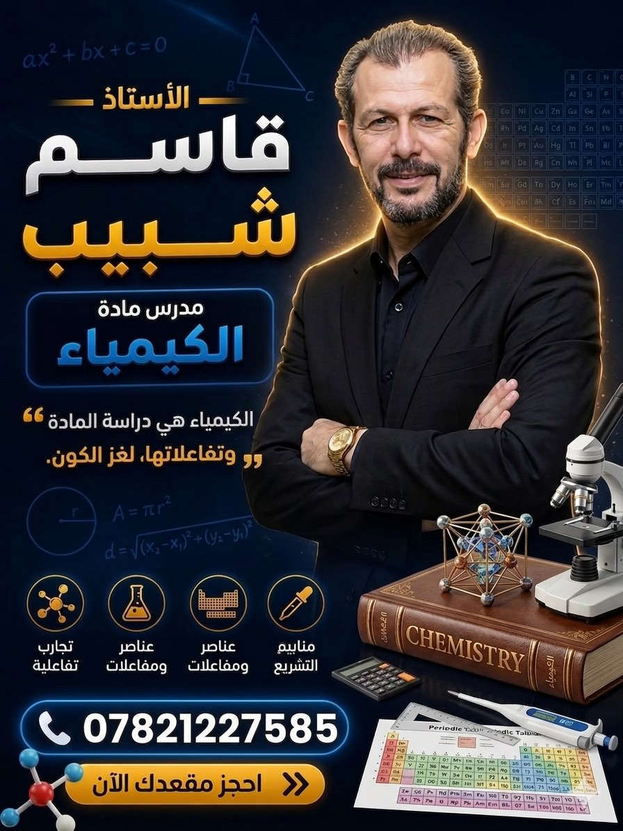 مبدعي منارة العلم (( نخبة من الاساتذة المبدعين )) 

#الشعب_الصيني_ماله_حل😂😂 #البلديات #بغداد #البلديات_سوق_الميت #البلديات_شارع_المصرف


**إذا كنت صاحب هذا الإعلان وتريد حذفه لأي سبب، رجاءا أرسل رسالة إلى الدعم الفني**