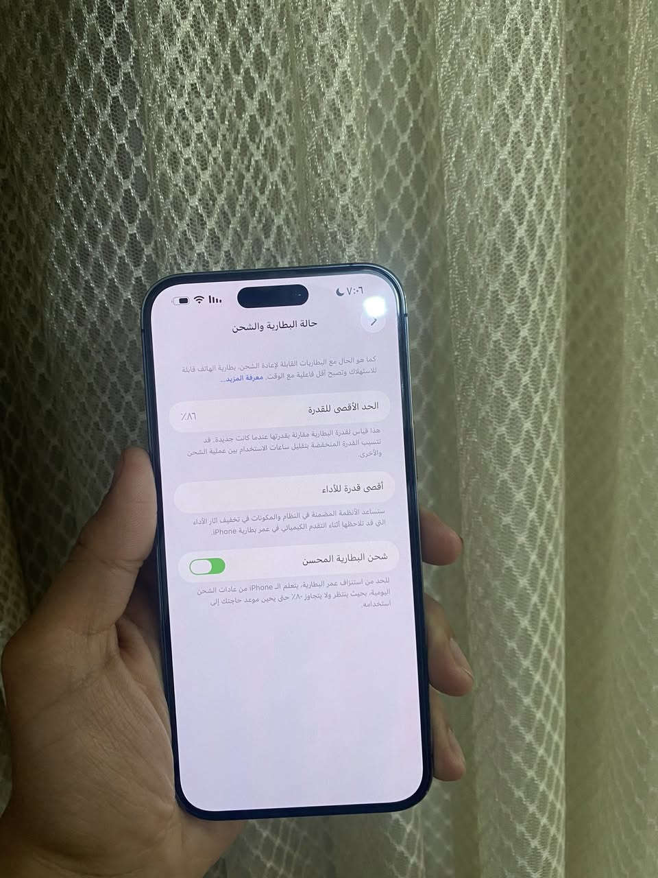 سلام عليكم ايفون ١٤ برو ماكس ذاكره ٢٥٦ بطاريه ٨٦ وتر بروف جهاز لا شخط ولا شي مكفول كفاله عامه نظافه فول 
سعرر ٨٥٠ قفل بدون معامله 
رقم ***********
المكان بابل الاسكندريه موجود واتساب + ماسنجر فقط
